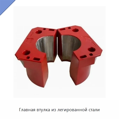 Главная втулка из легированной стали