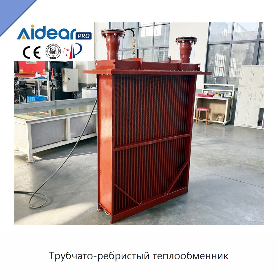 Трубчато-ребристый теплообменник — Теплообменники