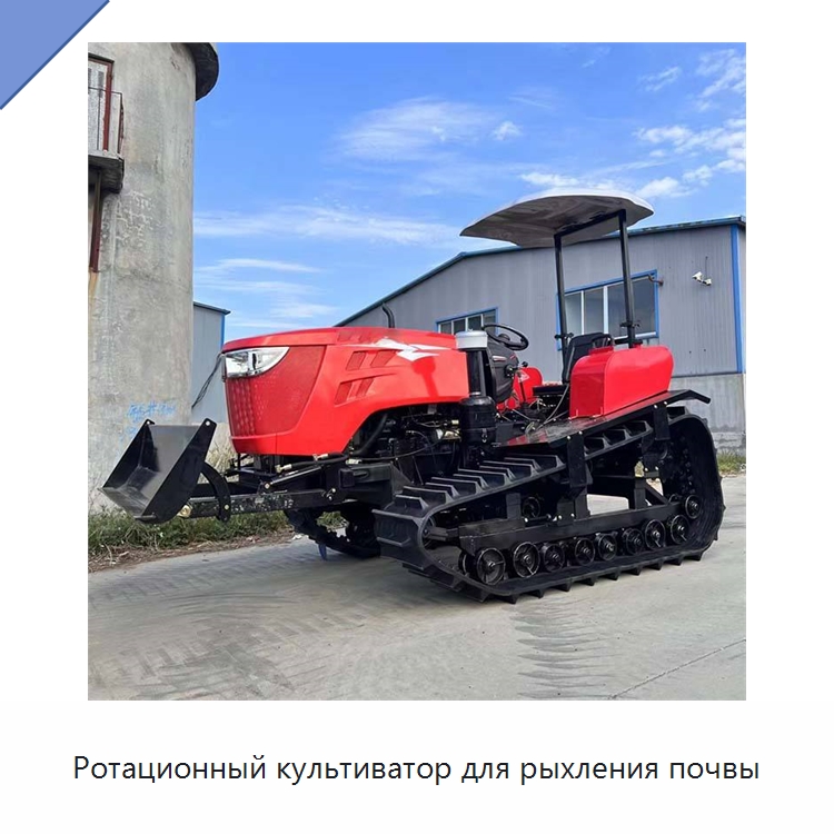 Ротационный культиватор для рыхления почвы — Культиваторы