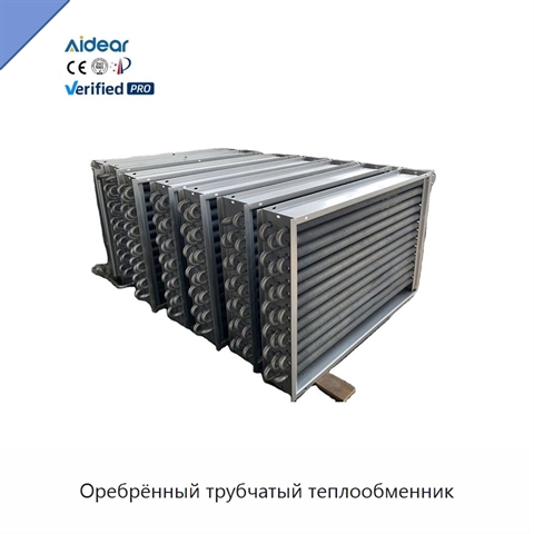 Оребрённый трубчатый теплообменник