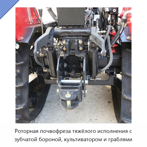 Роторная почвофреза тяжёлого исполнения с зубчатой бороной, культиватором и граблями