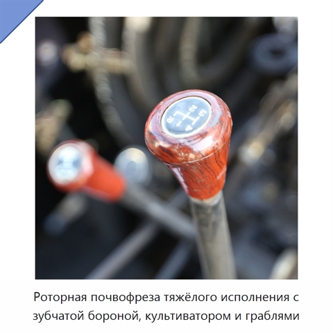 Роторная почвофреза тяжёлого исполнения с зубчатой бороной, культиватором и граблями
