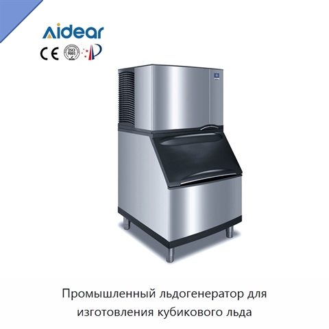 Промышленный льдогенератор для изготовления кубикового льда