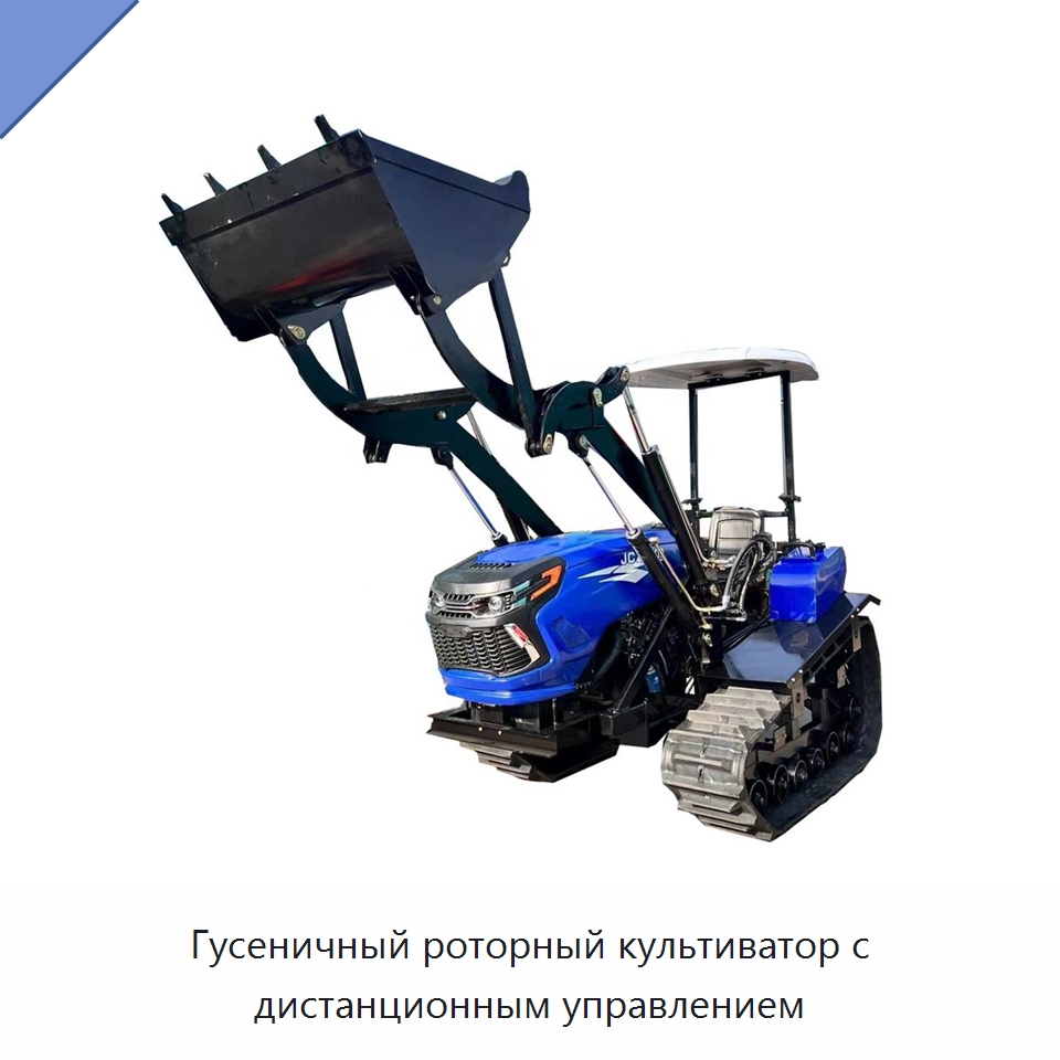 Гусеничный роторный культиватор с дистанционным управлением — Землеройная техника