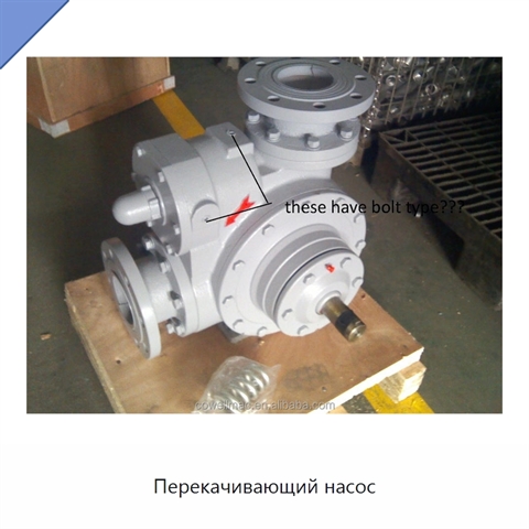 Перекачивающий насос