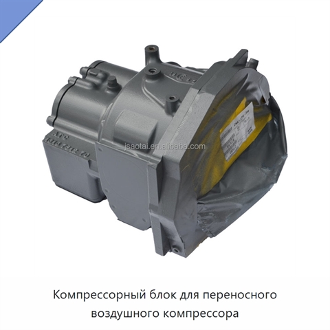 Компрессорный блок для переносного воздушного компрессора