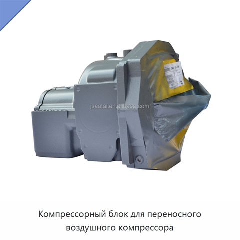 Компрессорный блок для переносного воздушного компрессора