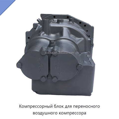 Компрессорный блок для переносного воздушного компрессора