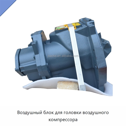 Воздушный блок для головки воздушного компрессора