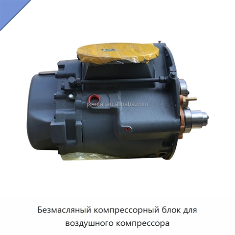 Безмасляный компрессорный блок для воздушного компрессора
