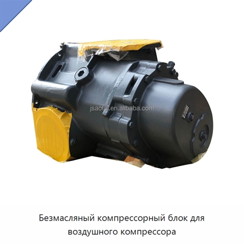 Безмасляный компрессорный блок для воздушного компрессора