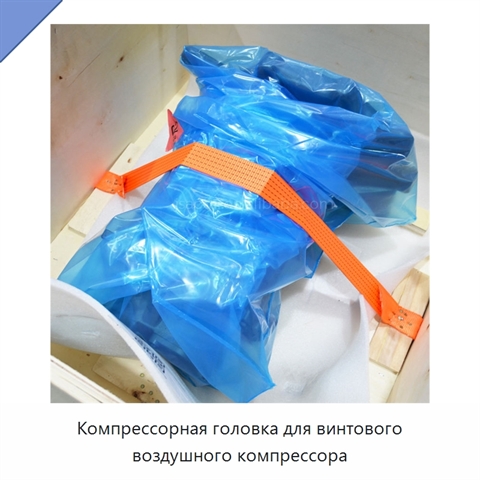 Компрессорная головка для винтового воздушного компрессора