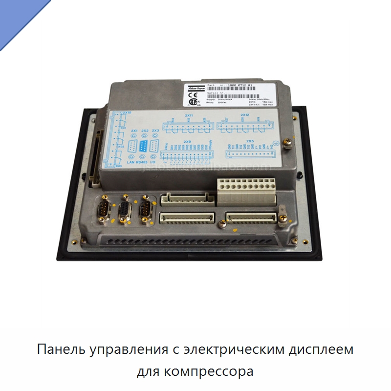 Панель управления с электрическим дисплеем для компрессора