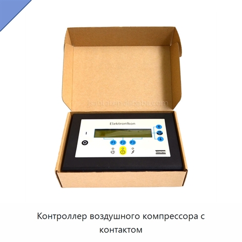 Контроллер воздушного компрессора с контактом