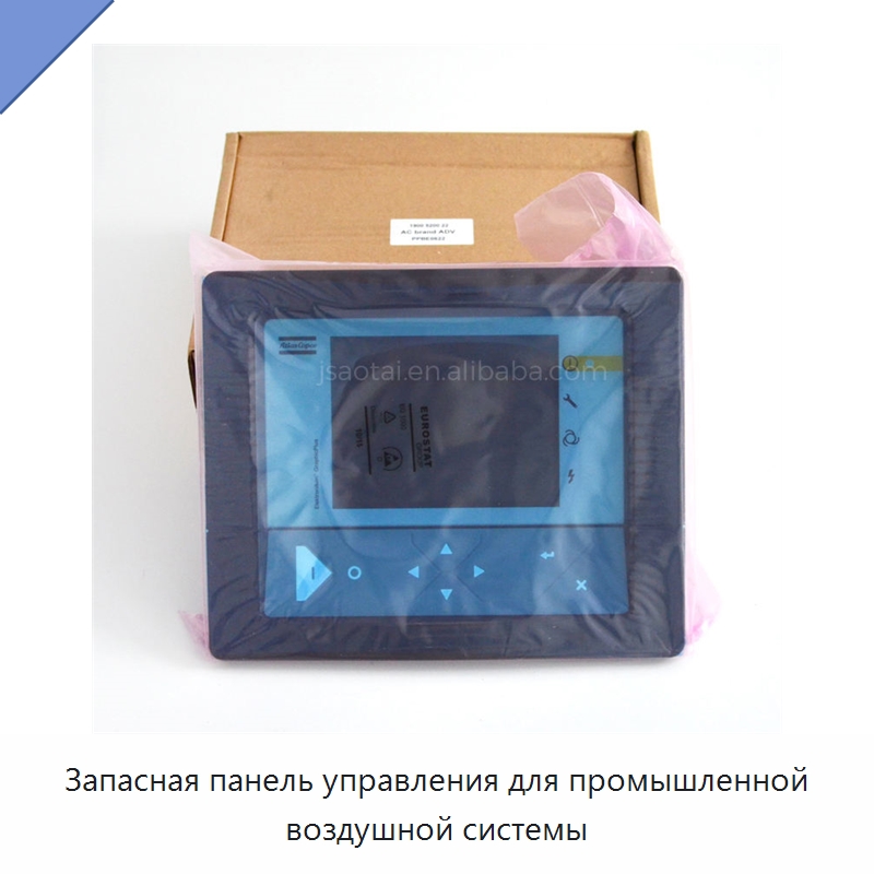 Запасная панель управления для промышленной воздушной системы — Запчасти для промышленных компрессоров