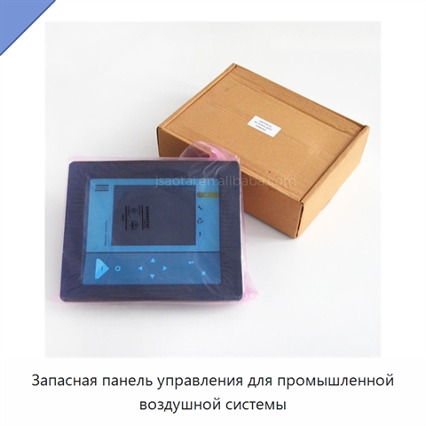 Запасная панель управления для промышленной воздушной системы