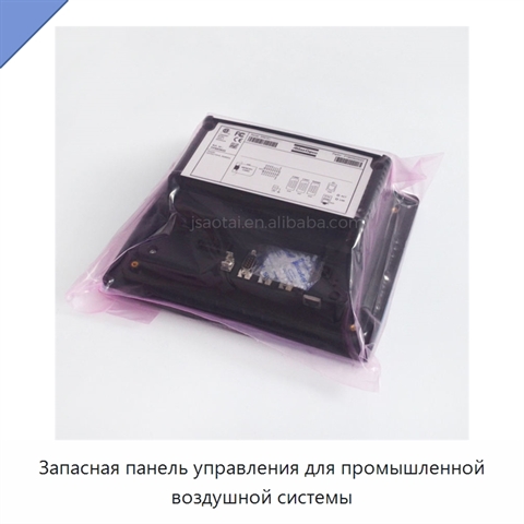 Запасная панель управления для промышленной воздушной системы