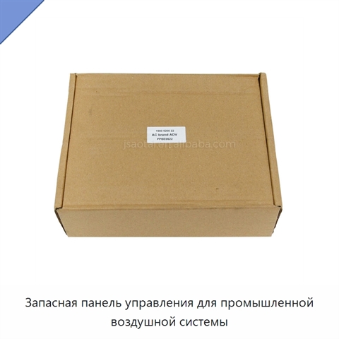 Запасная панель управления для промышленной воздушной системы
