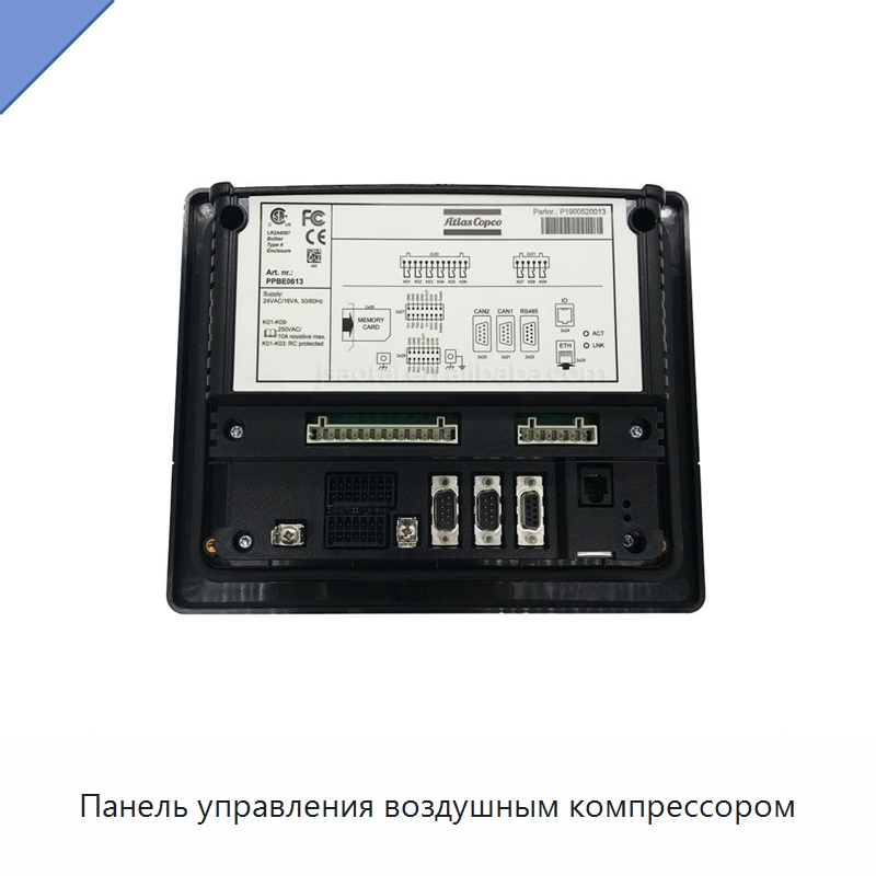 Панель управления воздушным компрессором