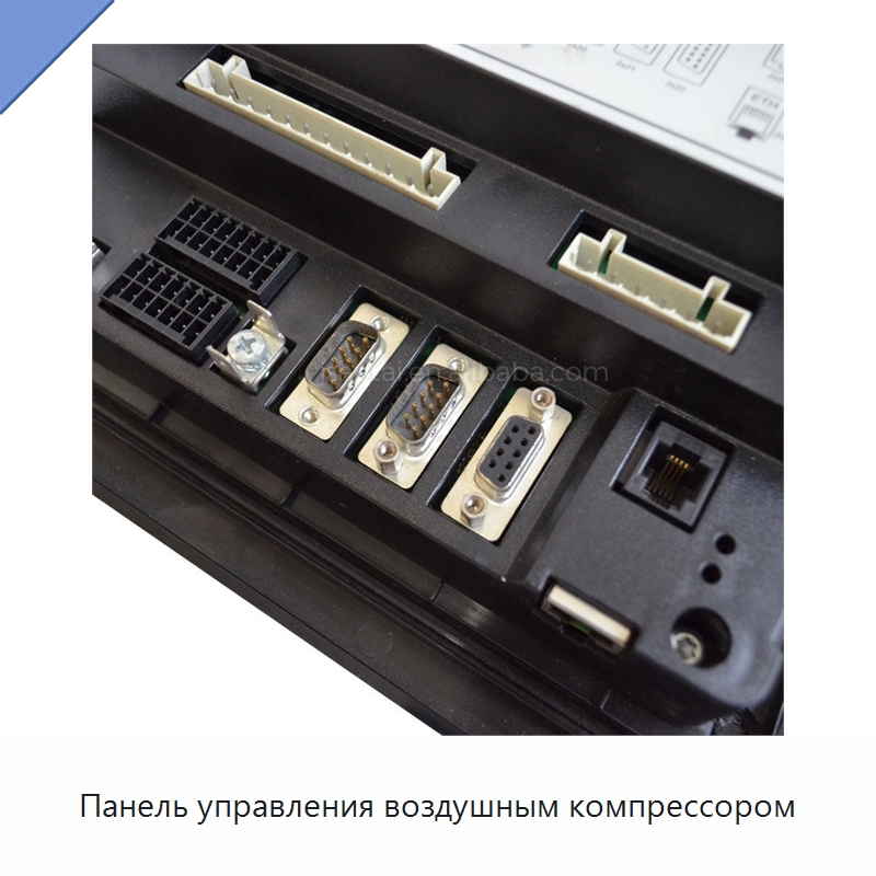 Панель управления воздушным компрессором