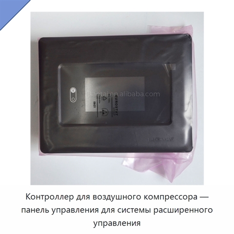 Контроллер для воздушного компрессора — панель управления для системы расширенного управления