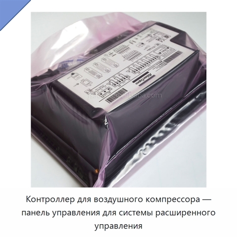 Контроллер для воздушного компрессора — панель управления для системы расширенного управления