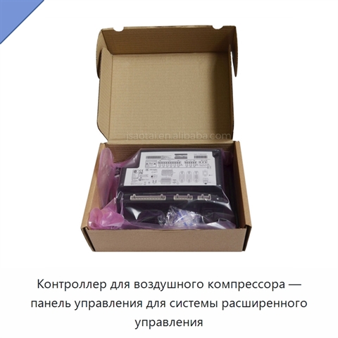 Контроллер для воздушного компрессора — панель управления для системы расширенного управления