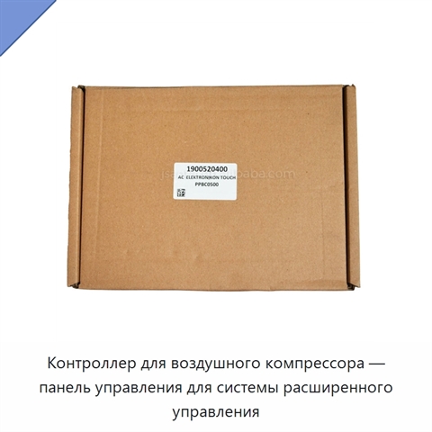 Контроллер для воздушного компрессора — панель управления для системы расширенного управления