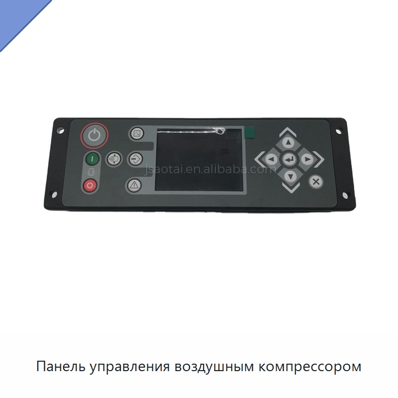 Панель управления воздушным компрессором — Запчасти для промышленных компрессоров
