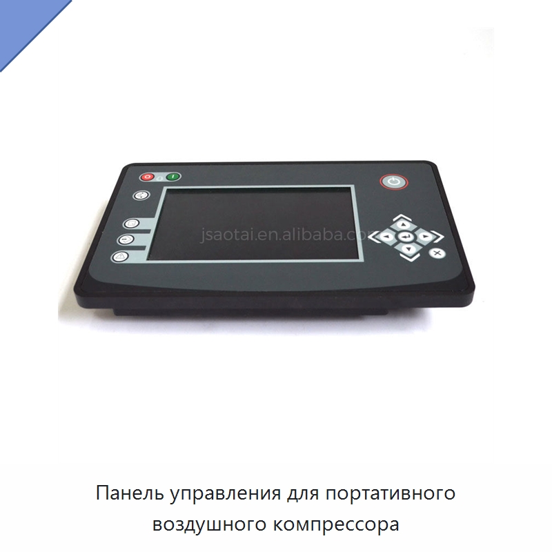 Панель управления для портативного воздушного компрессора