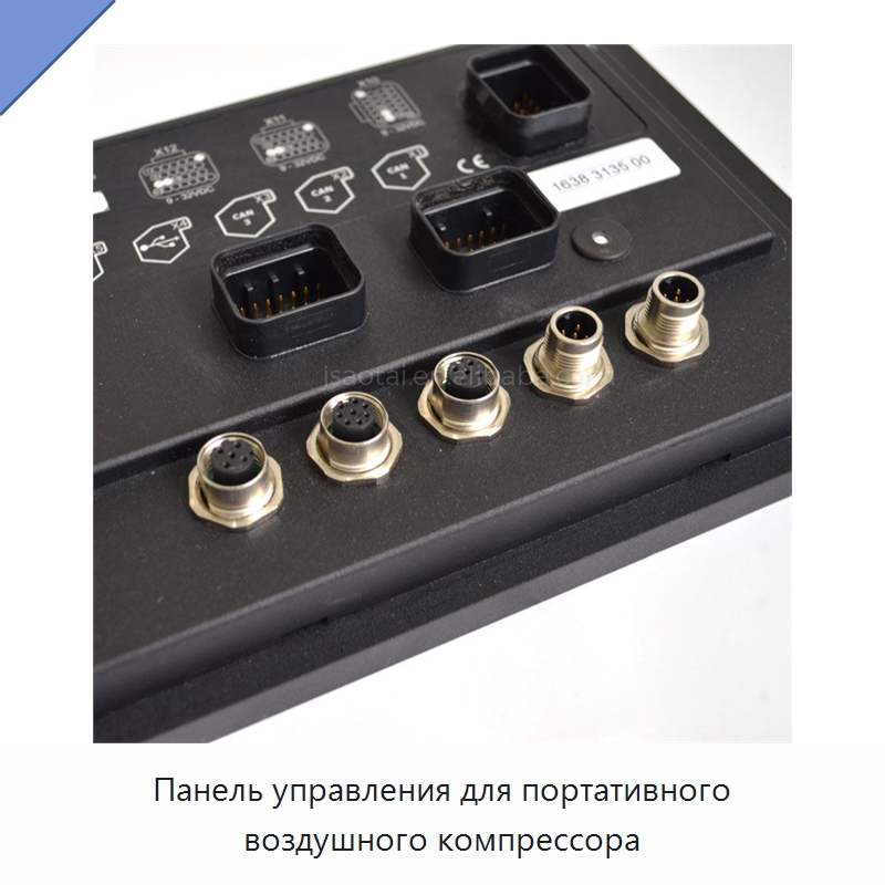 Панель управления для портативного воздушного компрессора