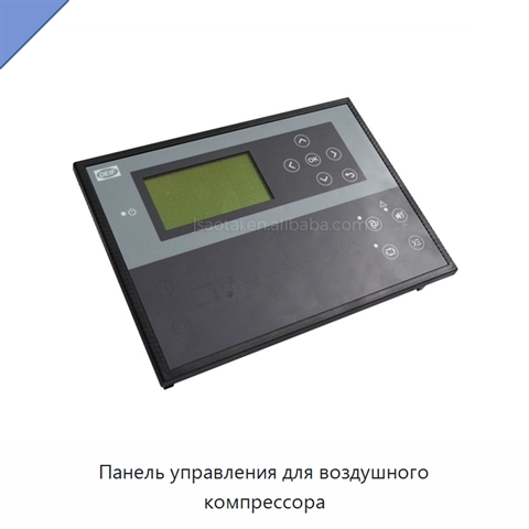 Панель управления для воздушного компрессора