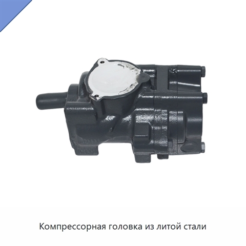 Компрессорная головка из литой стали