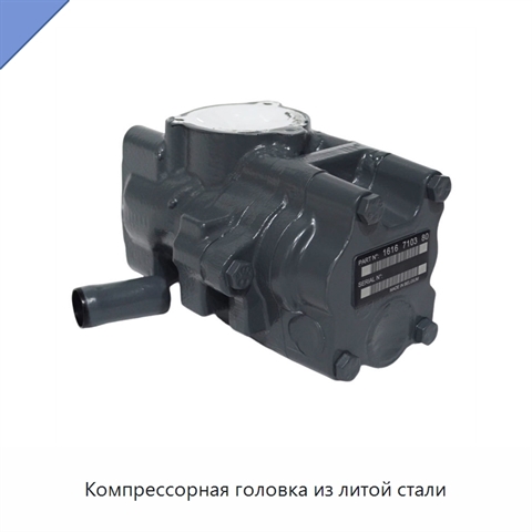 Компрессорная головка из литой стали