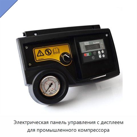 Электрическая панель управления с дисплеем для промышленного компрессора
