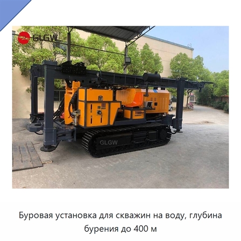 Буровая установка для скважин на воду, глубина бурения до 400 м