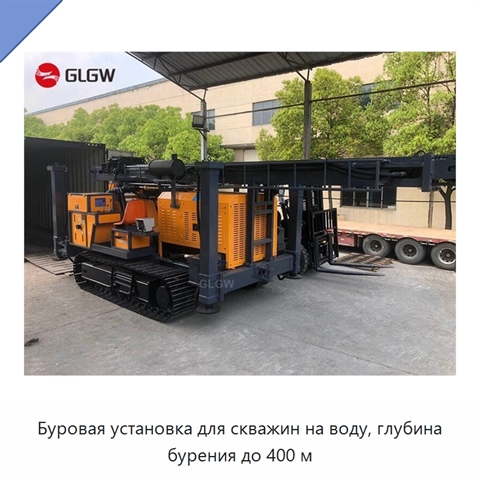 Буровая установка для скважин на воду, глубина бурения до 400 м