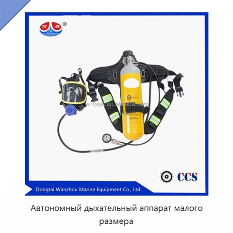Автономный дыхательный аппарат малого размера