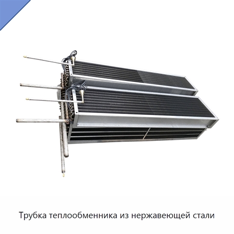 Трубка теплообменника из нержавеющей стали