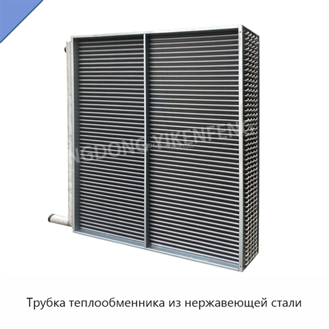 Трубка теплообменника из нержавеющей стали