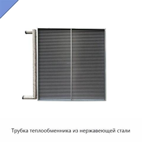 Трубка теплообменника из нержавеющей стали
