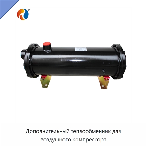 Дополнительный теплообменник для воздушного компрессора