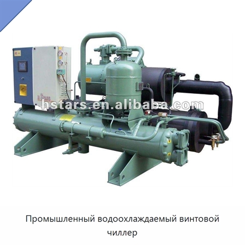 Промышленный водоохлаждаемый винтовой чиллер