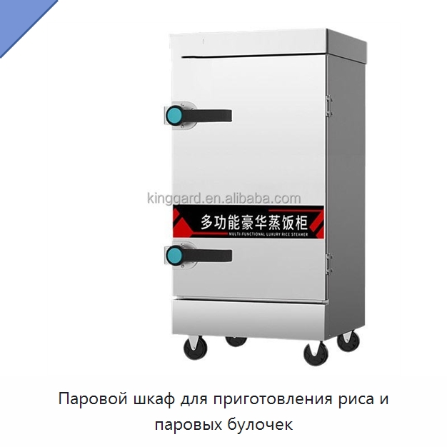 Паровой шкаф для приготовления риса и паровых булочек — Оборудование для производства домашнего текстиля