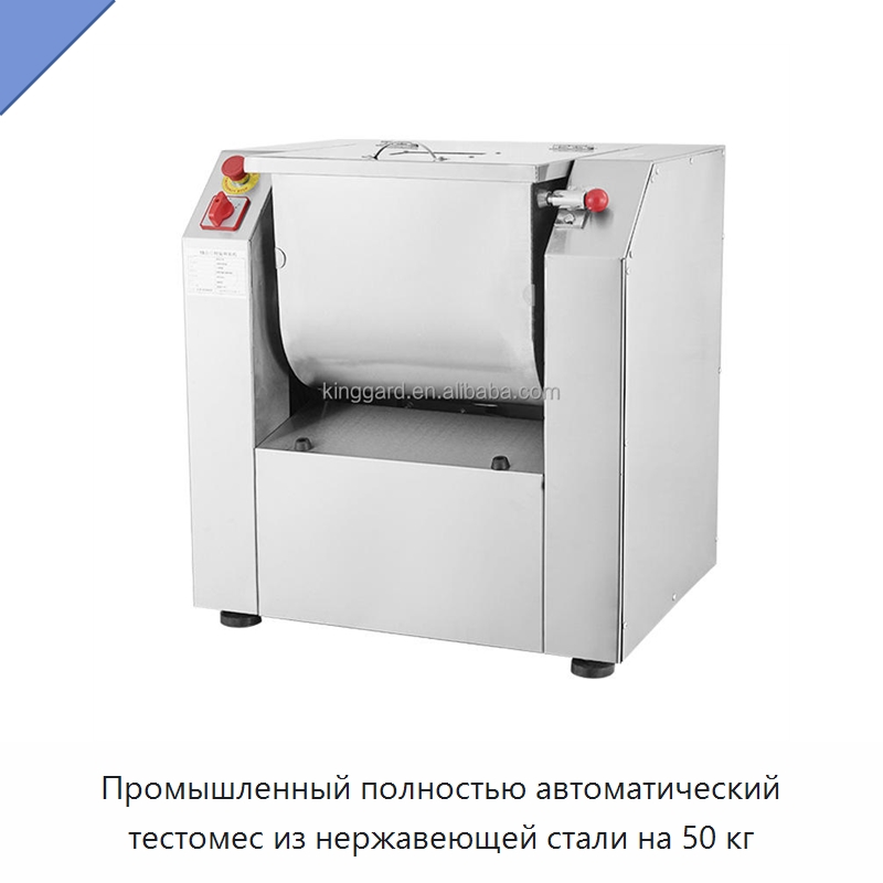 Промышленный полностью автоматический тестомес из нержавеющей стали на 50 кг — Оборудование для производства напитков и вина
