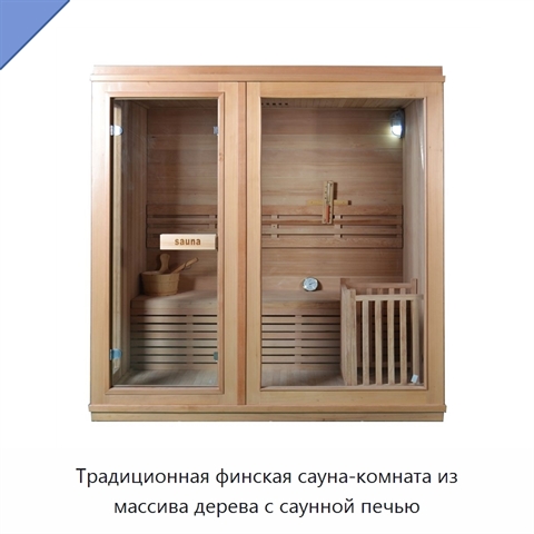 Традиционная финская сауна-комната из массива дерева с саунной печью