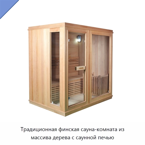 Традиционная финская сауна-комната из массива дерева с саунной печью