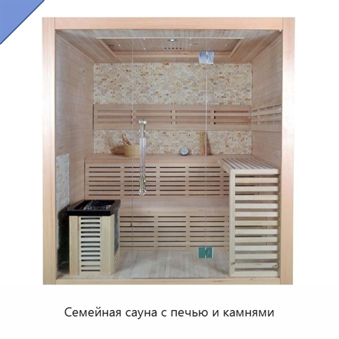 Семейная сауна с печью и камнями