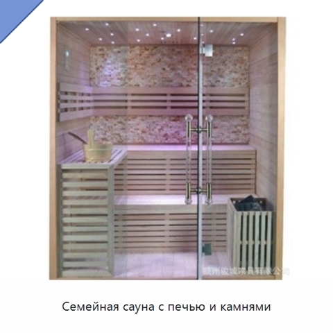 Семейная сауна с печью и камнями