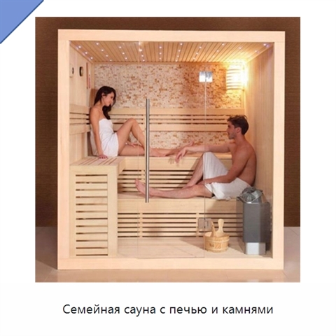 Семейная сауна с печью и камнями